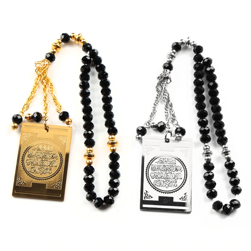 Gadget Q - Stainless Steel Quran Arabic Car Pendant