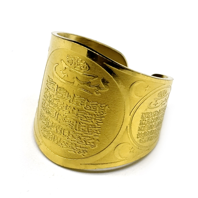Gadget Q - Muslim Quran Allah Adjustable Ring for