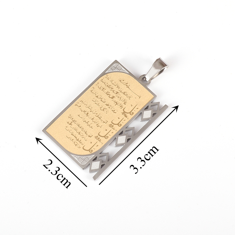 Arabic Ayatul Kursi Stainless  - огляд і ціна Gadget Q