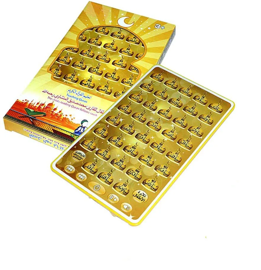 Arabic Quran Learning Machine  - огляд і ціна Gadget Q
