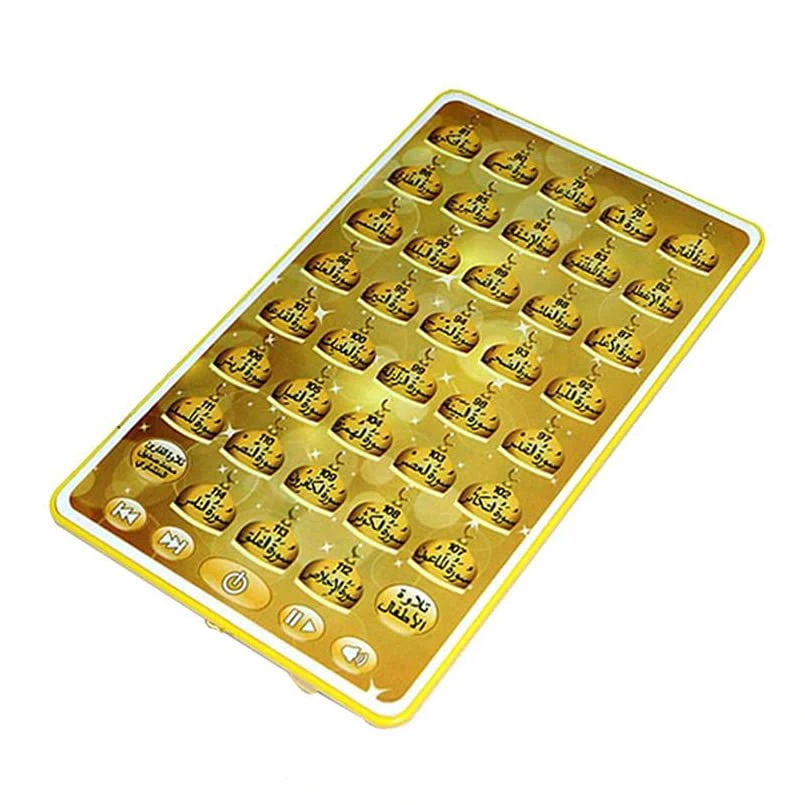 Arabic Quran Learning Machine  - огляд і ціна Gadget Q