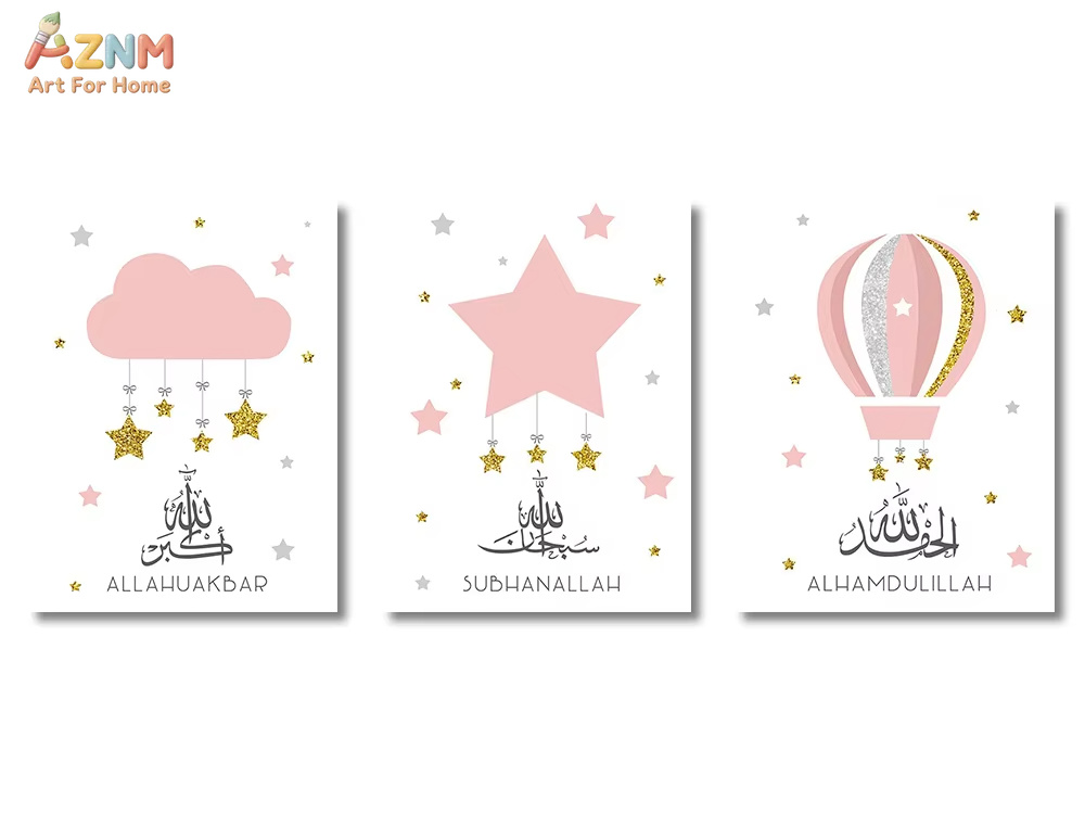 3Pcs Ayatul Kursi Quran Islami - огляд і ціна Gadget Q