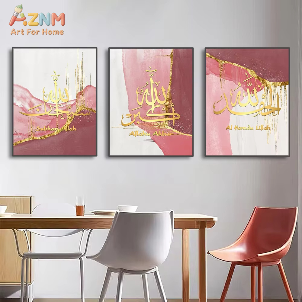 3Pcs Ayatul Kursi Quran Islami - огляд і ціна Gadget Q
