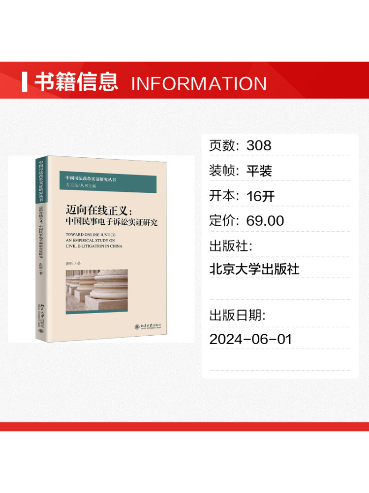 Book-Winshare Moving Towards O - огляд і ціна Empire Electronics & Gadgets Triolet