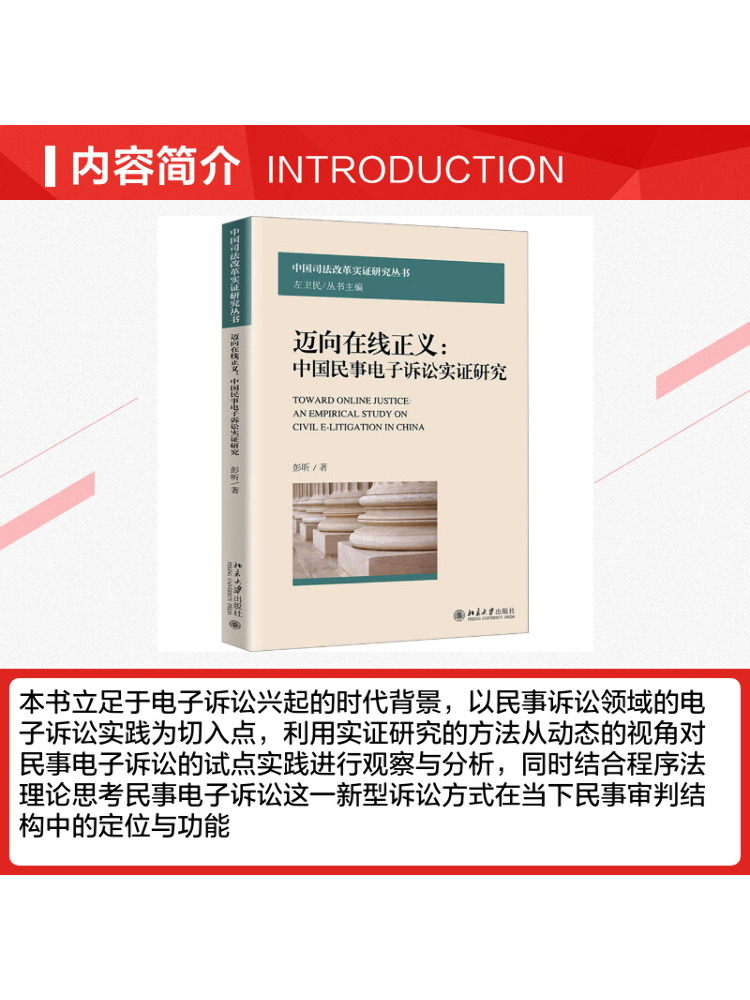 Book-Winshare Moving Towards O - огляд і ціна Empire Electronics & Gadgets Triolet
