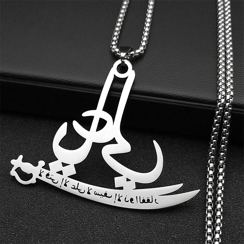 Islamic Quran Allah Ali Zulfiq - огляд і ціна Gadget Q