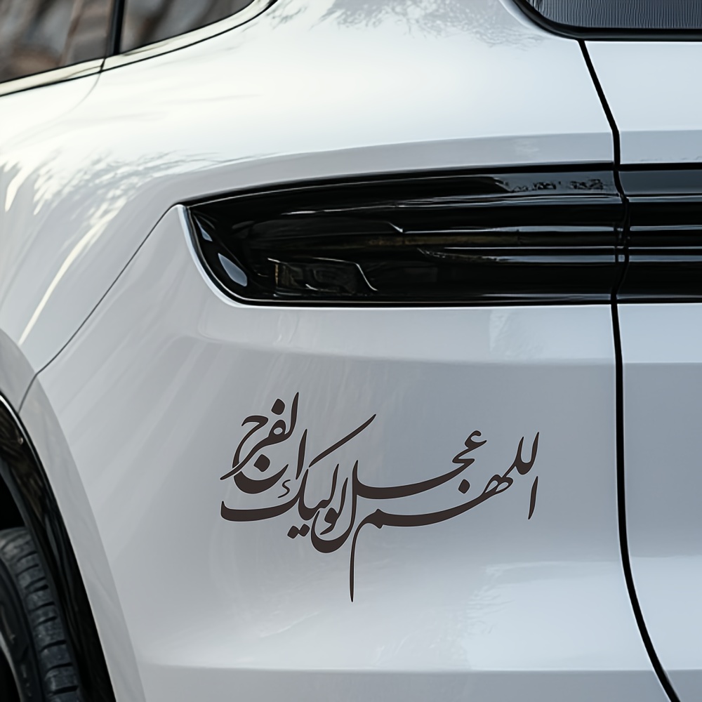 Islamic Arabic Calligraphy Sti - огляд і ціна Gadget Q