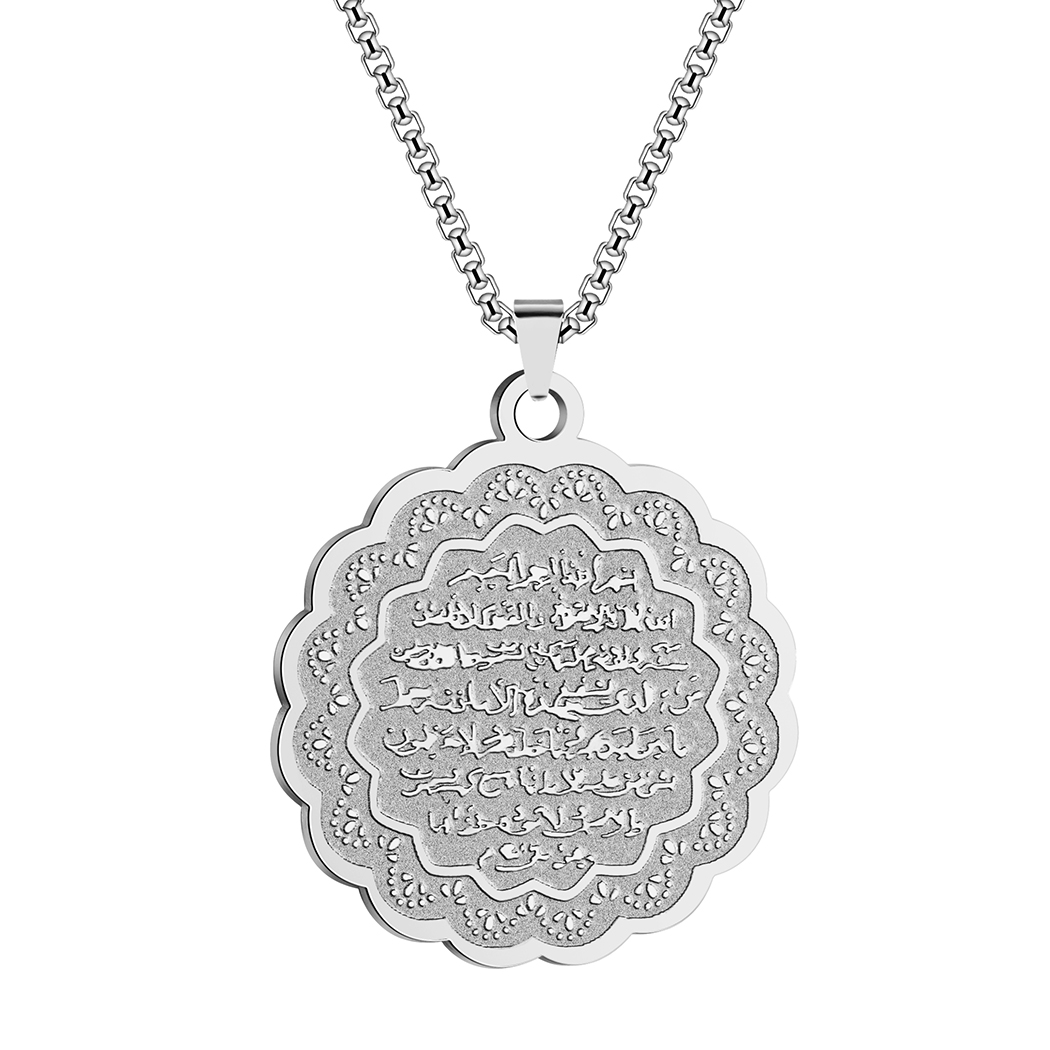 Kinitial Stainless Steel Ayat  - огляд і ціна Gadget Q