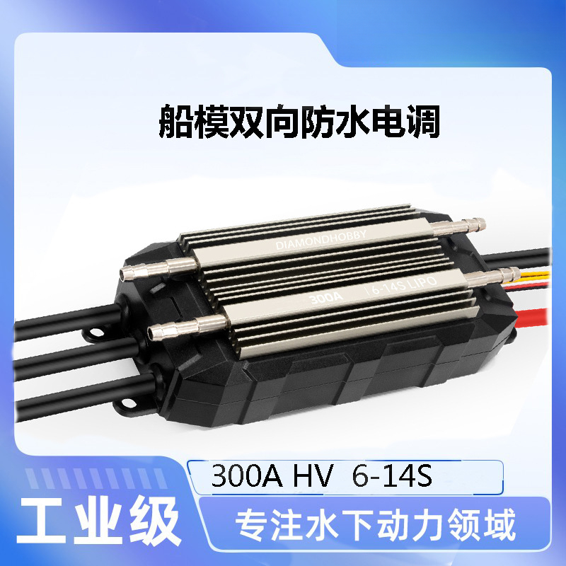 Electronic governor 300A high  - огляд і ціна Electronics & Gadgets Beginning With D