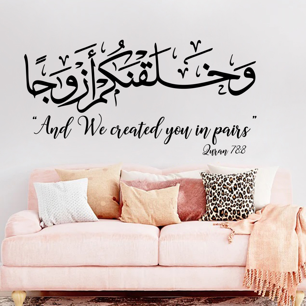 Arabic Wedding Islamic Surah W - огляд і ціна Gadget Q