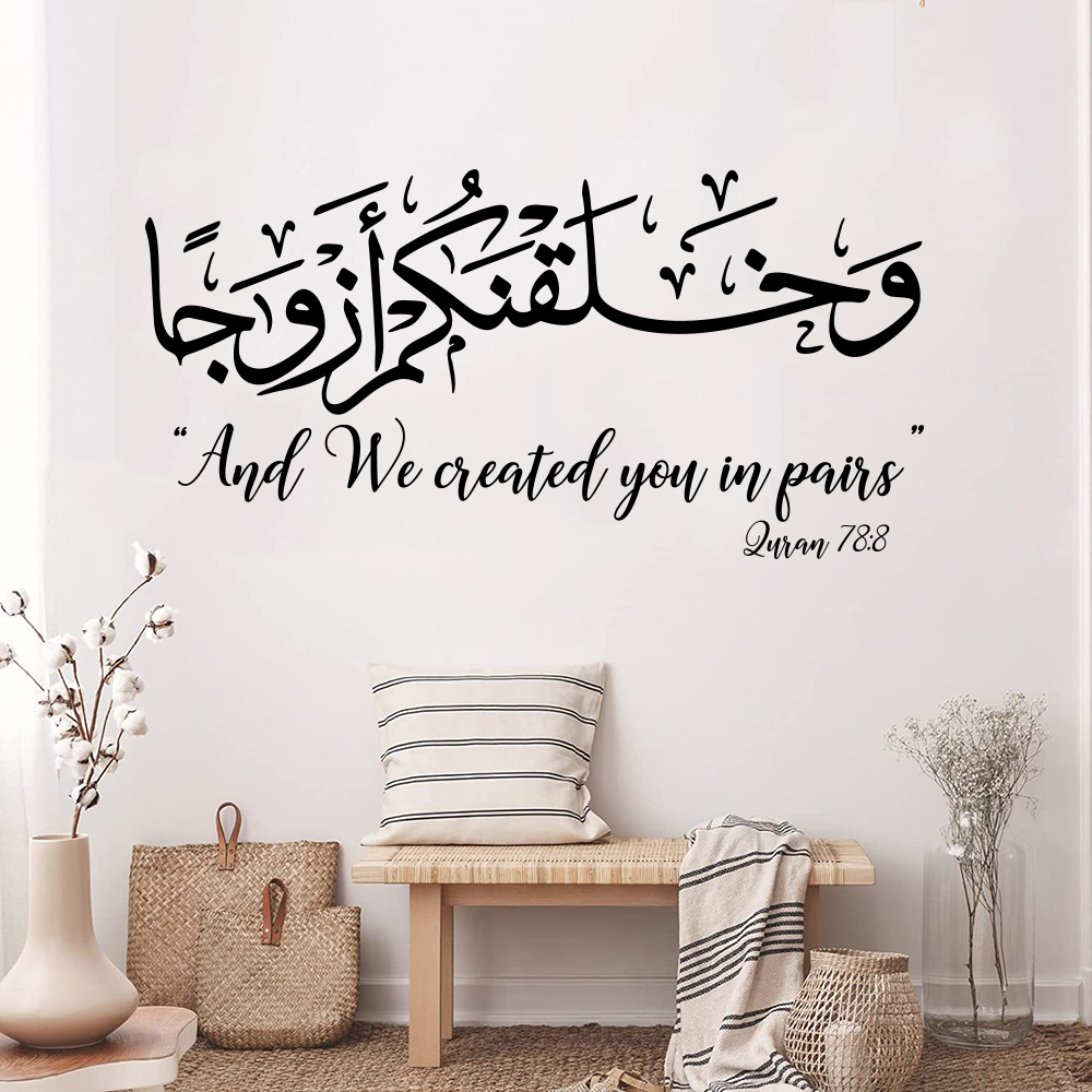 Arabic Wedding Islamic Surah W - огляд і ціна Gadget Q