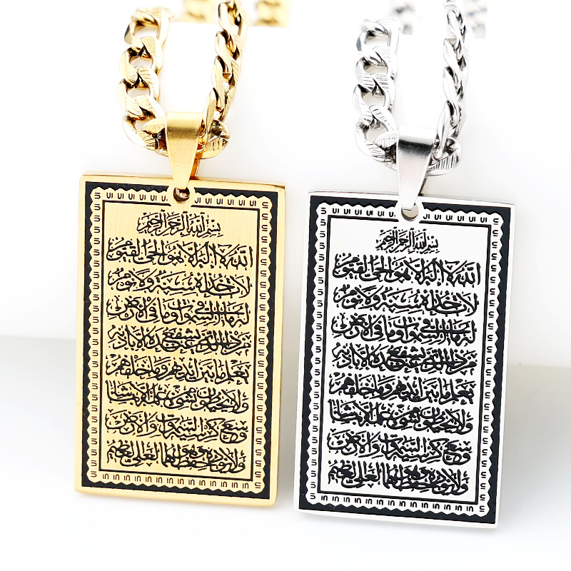 Islam Muslim Arabic Quran Meda - огляд і ціна Gadget Q