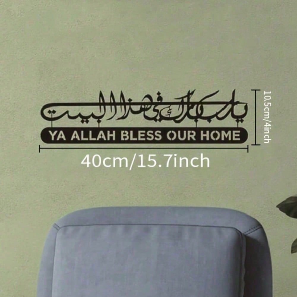 Islamic Wall Art Metal Quran C - огляд і ціна Gadget Q